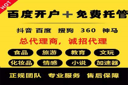 深度解析：百度推广的营销效果案例