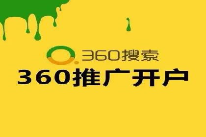 SEM托管代运营服务案例解析